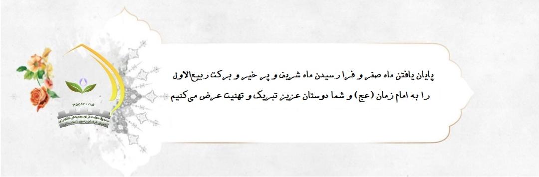 reza